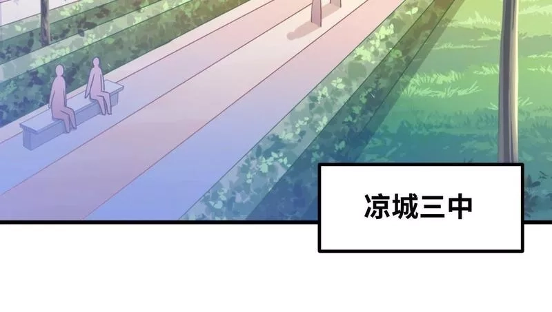 我的卡牌无限强化,第2话 第二张卡牌,第54张
